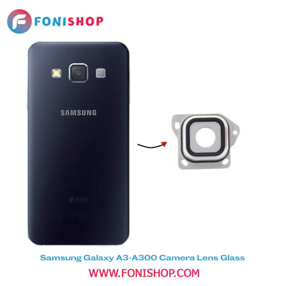 شیشه لنز دوربین گوشی سامسونگ Samsung Galaxy A3 – A300
