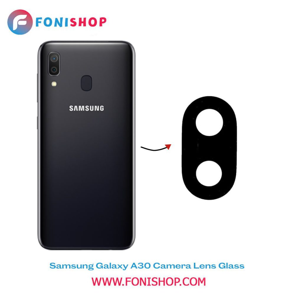 شیشه لنز دوربین گوشی سامسونگ Samsung Galaxy A30