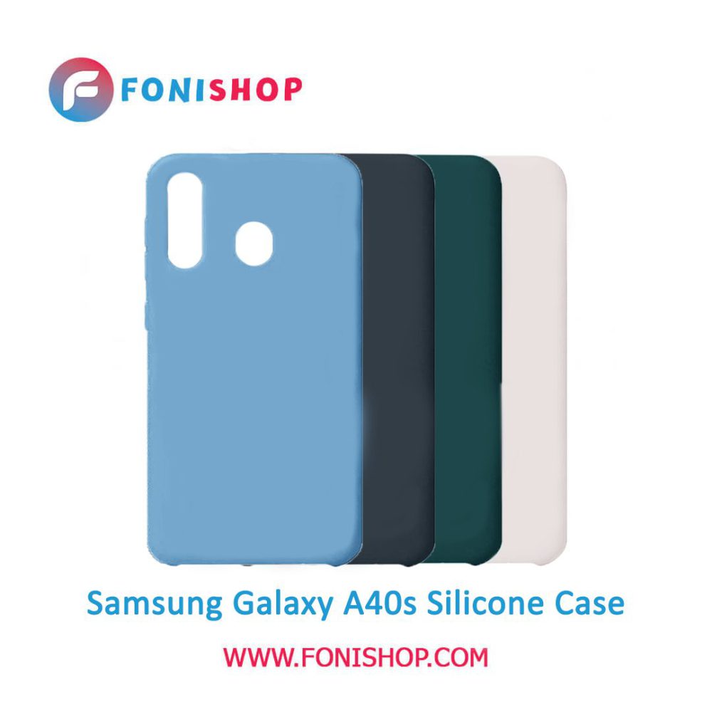 گارد ، بک کاور ، قاب سیلیکونی گوشی موبایل سامسونگ گلکسی آ 40 اس / Samsung Galaxy A40s