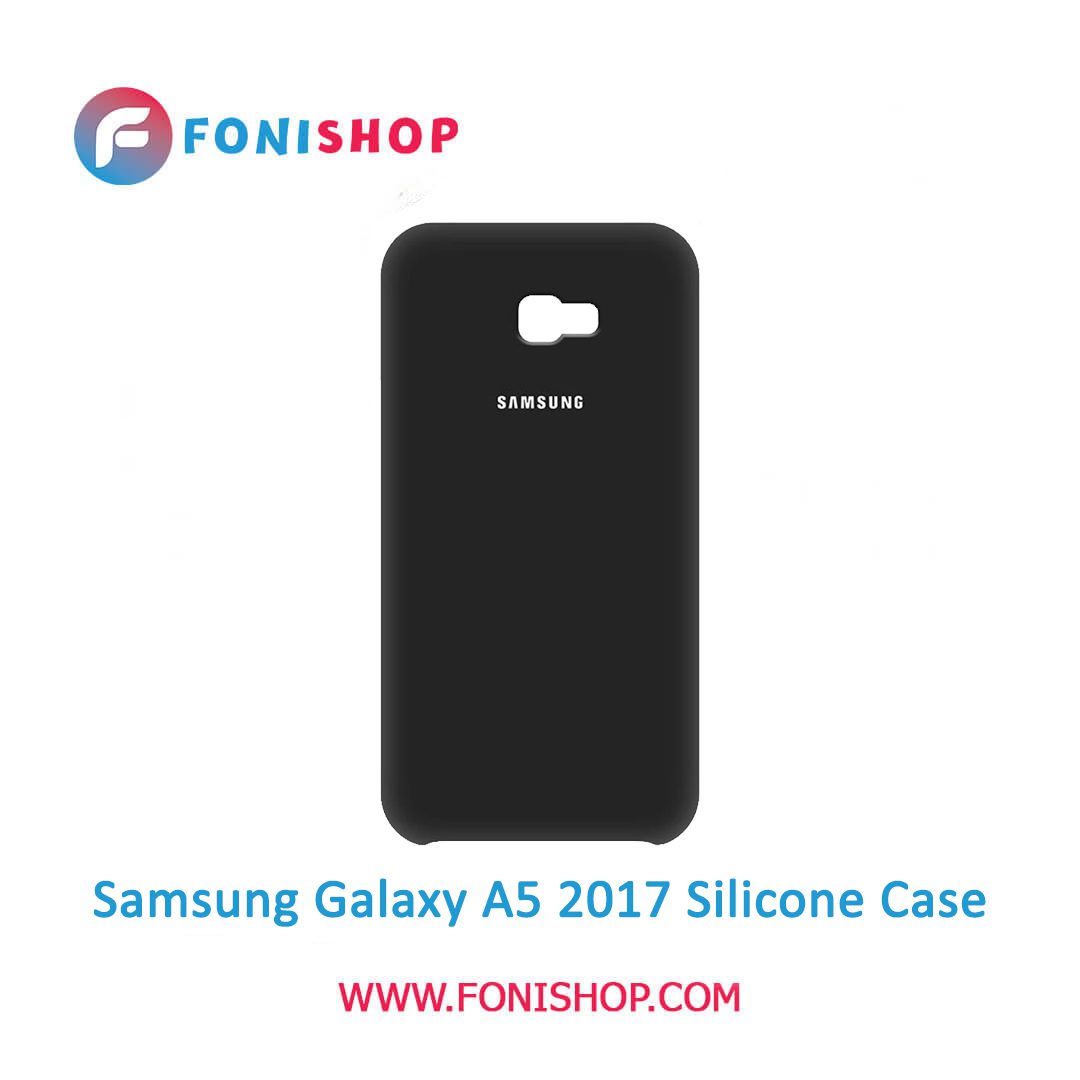 بک کاور ، قاب سیلیکونی گوشی موبایل سامسونگ گلکسی آ 5 2017/ Samsung Galaxy A5 2017 - A520