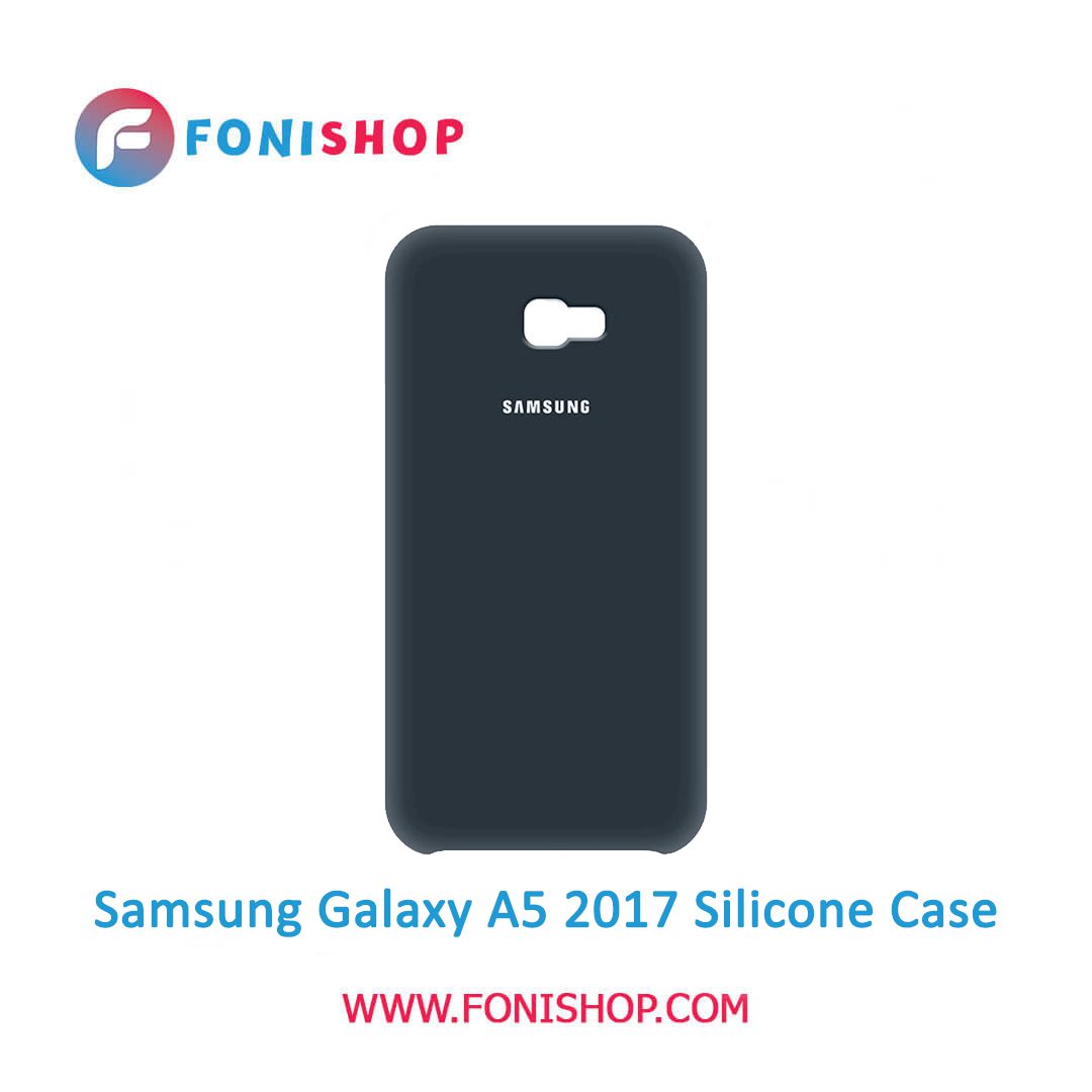 قاب سیلیکونی گوشی موبایل سامسونگ گلکسی آ 5 2017/ Samsung Galaxy A5 2017 - A520