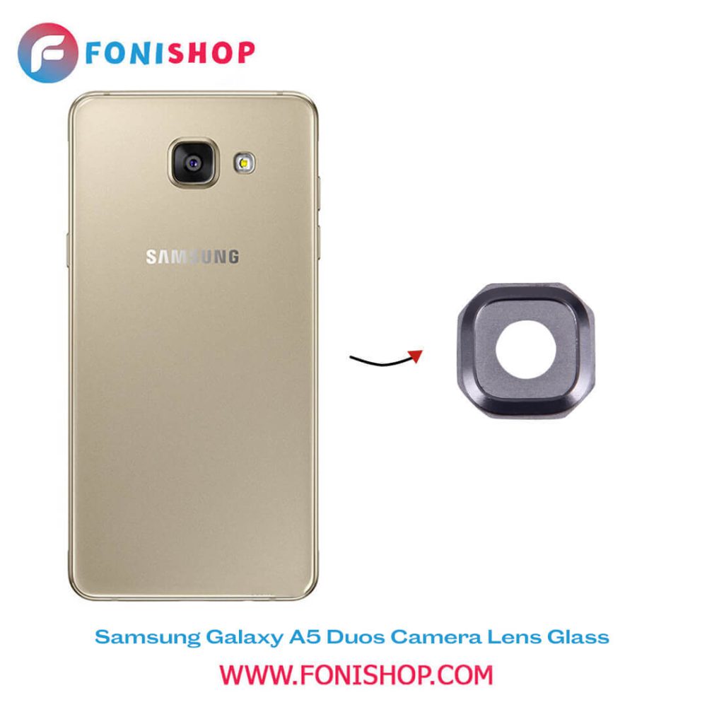شیشه لنز دوربین گوشی سامسونگ Samsung Galaxy A5 Duos
