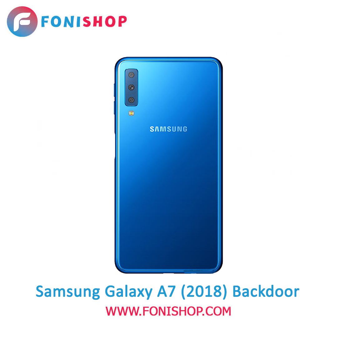 خرید درب پشت گوشی سامسونگ گلکسی آ 7 Samsung Galaxy A7 2018