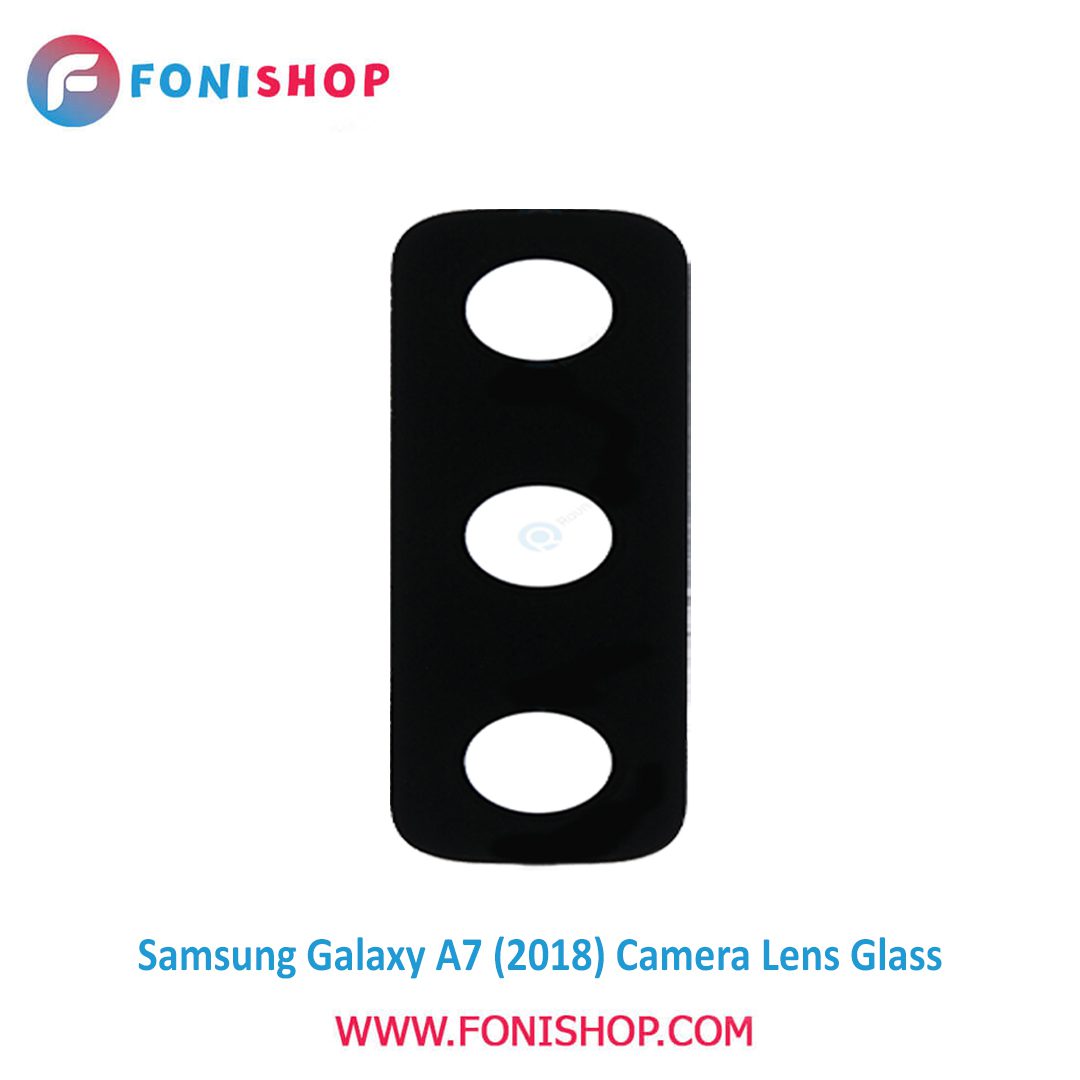 شیشه لنز دوربین گوشی سامسونگ Samsung Galaxy A7 2018