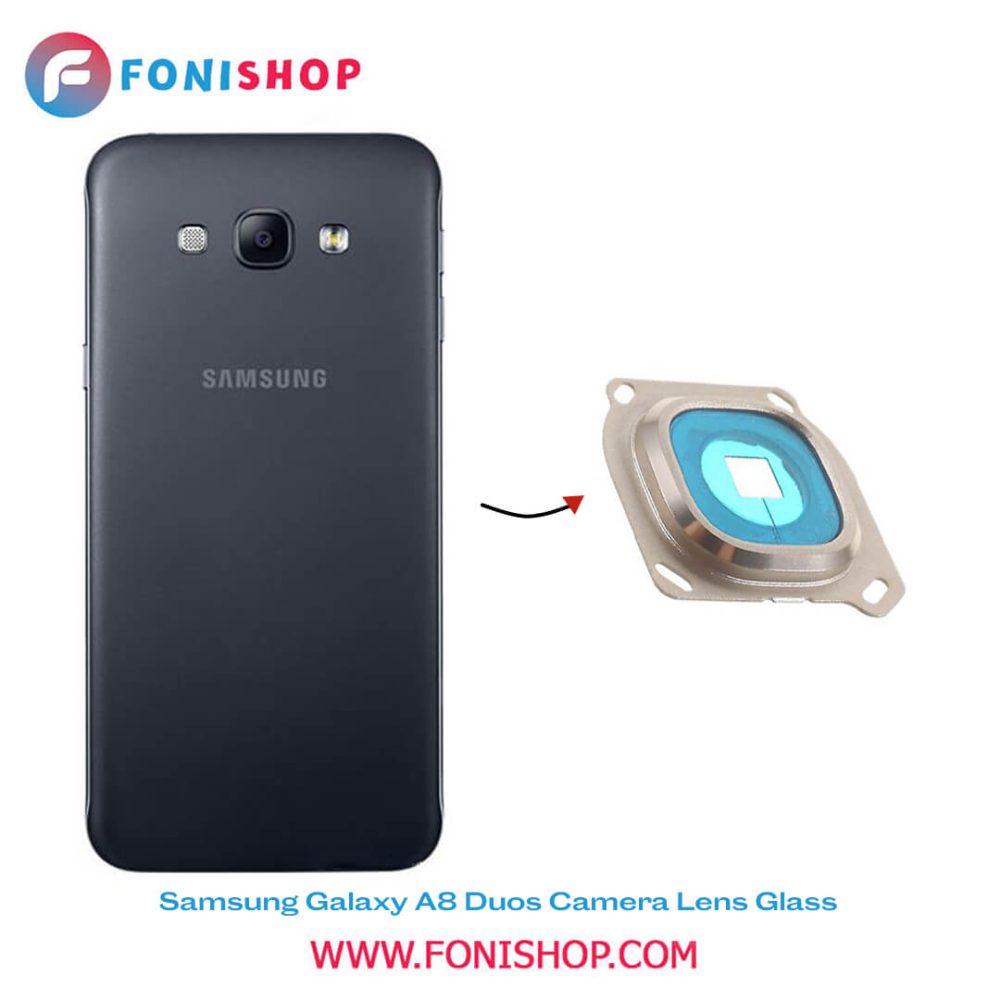 شیشه لنز دوربین گوشی سامسونگ Samsung Galaxy A8 Duos