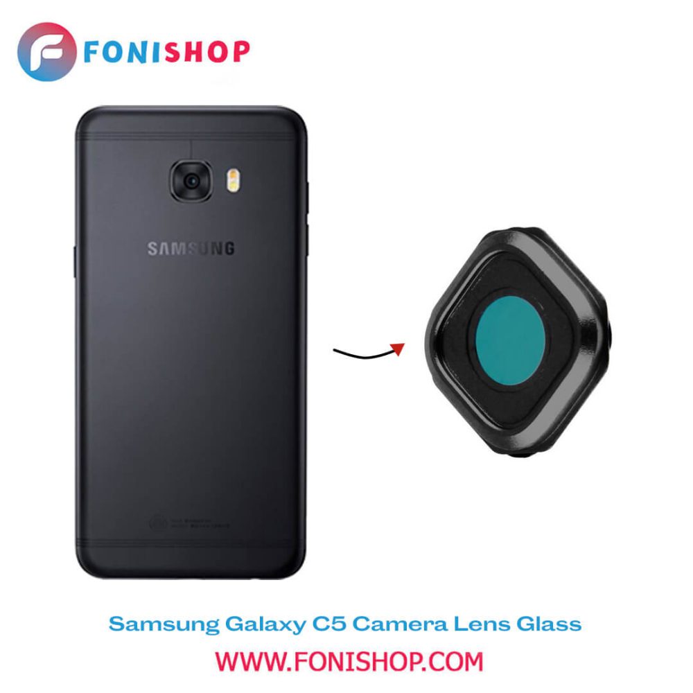 شیشه لنز دوربین گوشی سامسونگ Samsung Galaxy C5