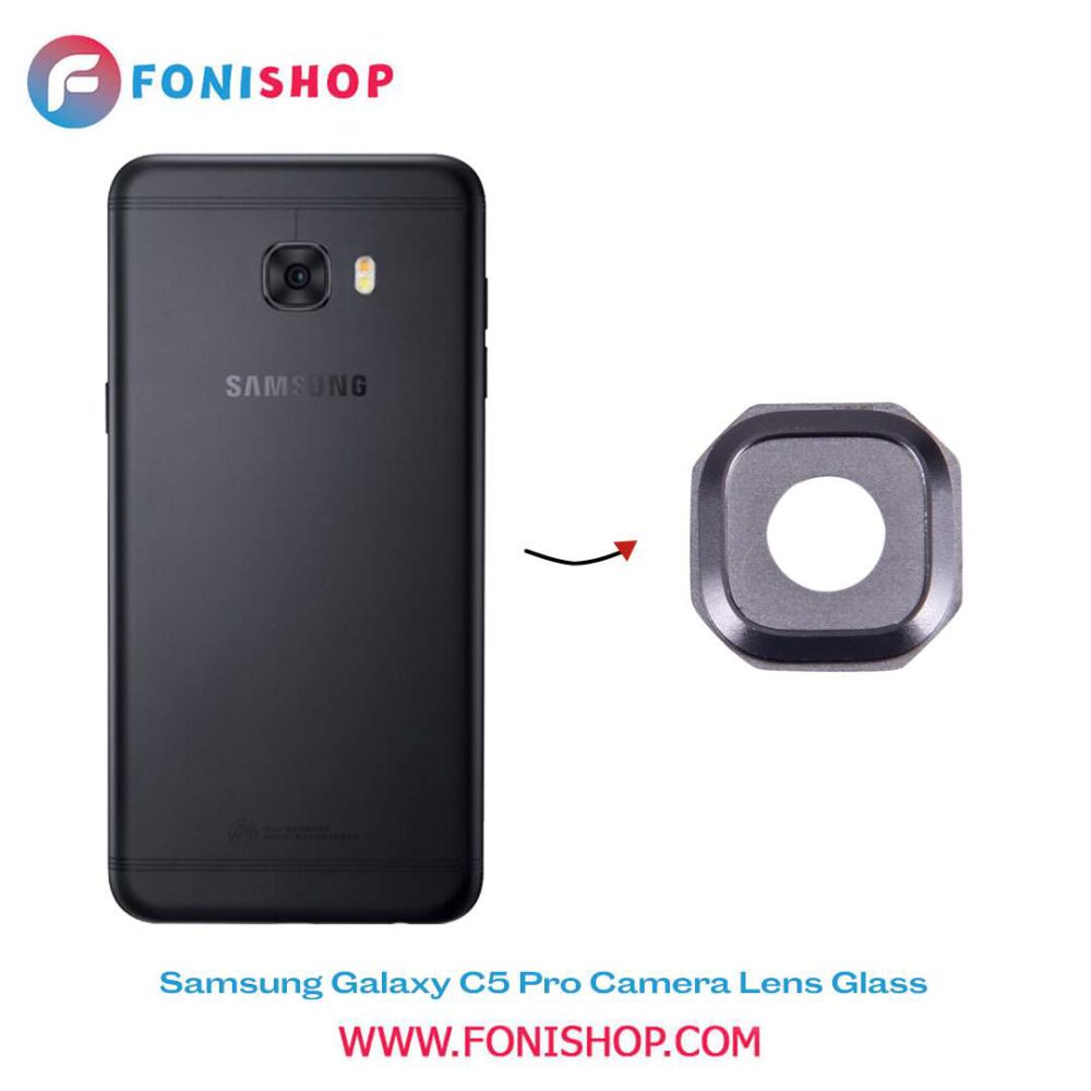 شیشه لنز دوربین گوشی سامسونگ Samsung Galaxy C5 Pro
