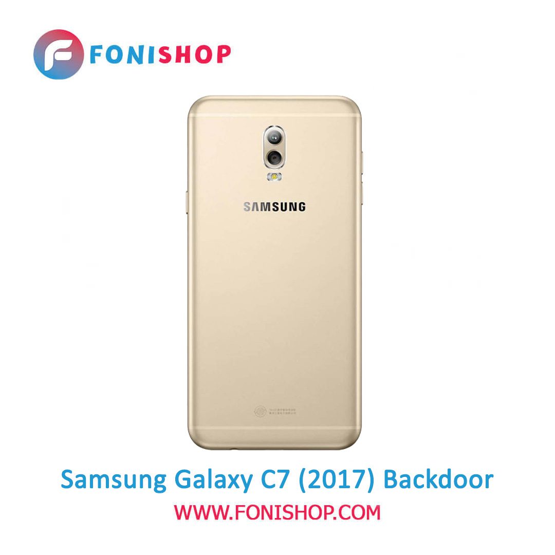 درب پشت گوشی سامسونگ گلکسی Samsung Galaxy C7 2017