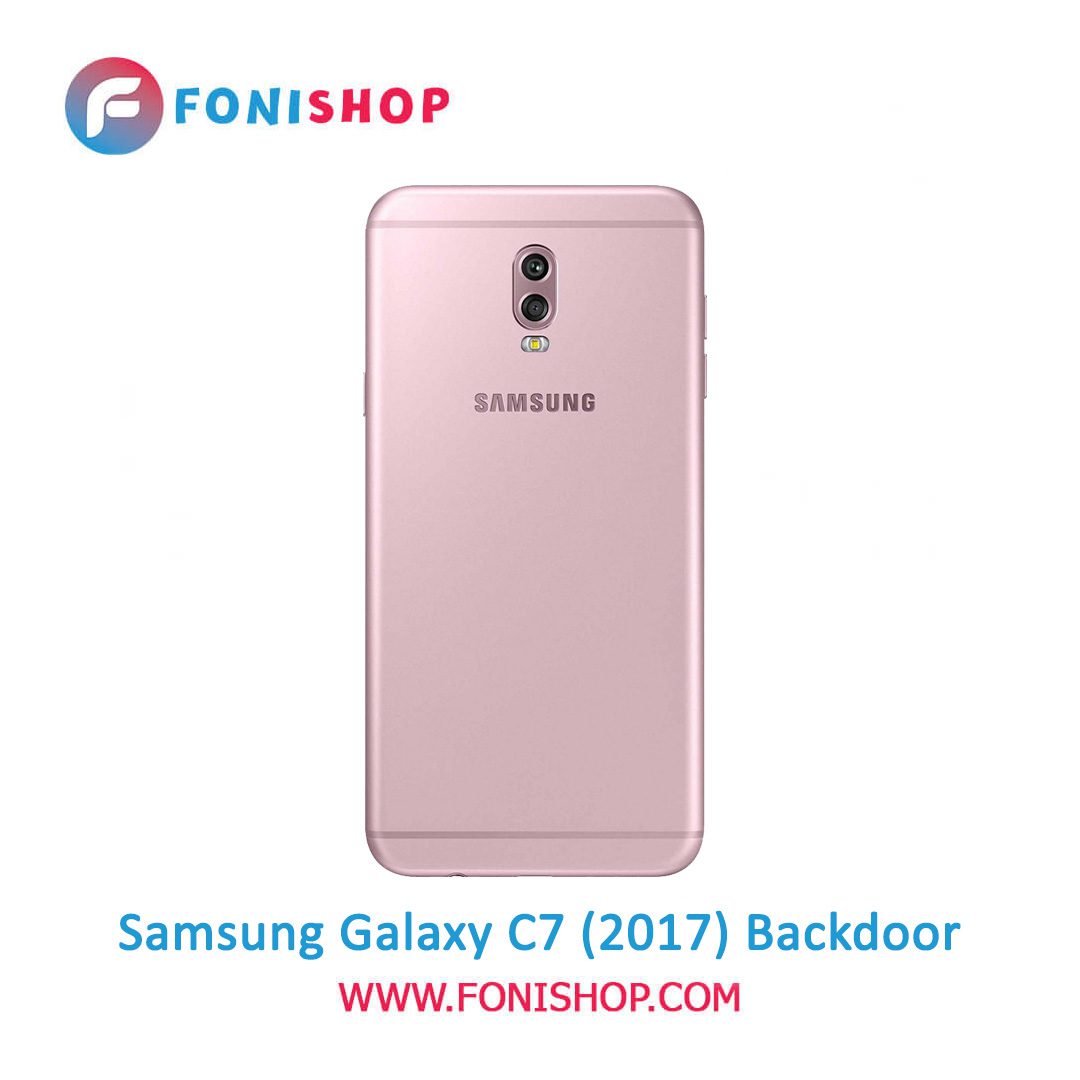 خرید درب پشت گوشی سامسونگ گلکسی سی 7 Samsung Galaxy C7 2017