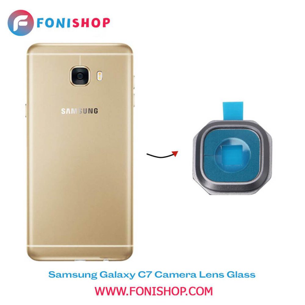 شیشه لنز دوربین گوشی سامسونگ Samsung Galaxy C7
