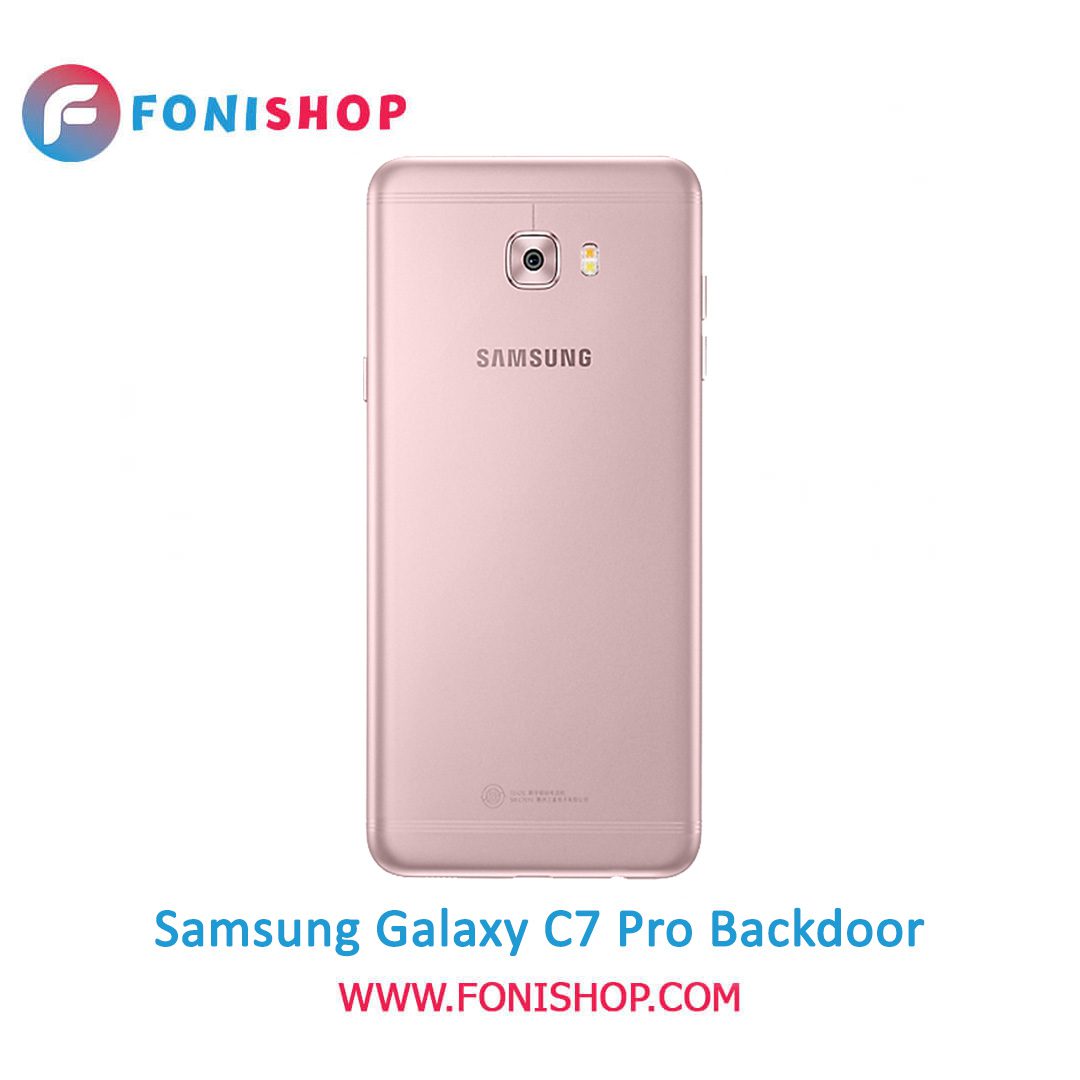 خرید درب پشت گوشی سامسونگ گلکسی سی 7 پرو Samsung Galaxy C7 Pro