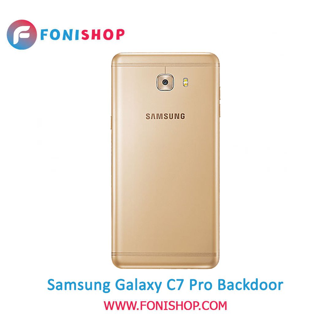 درب پشت گوشی سامسونگ گلکسی Samsung Galaxy C7 Pro