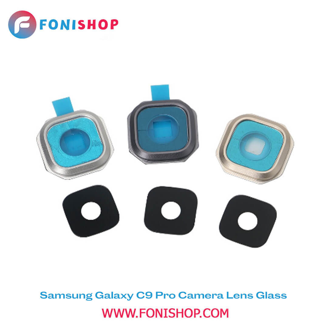 شیشه لنز دوربین گوشی سامسونگ Samsung Galaxy C9 Pro