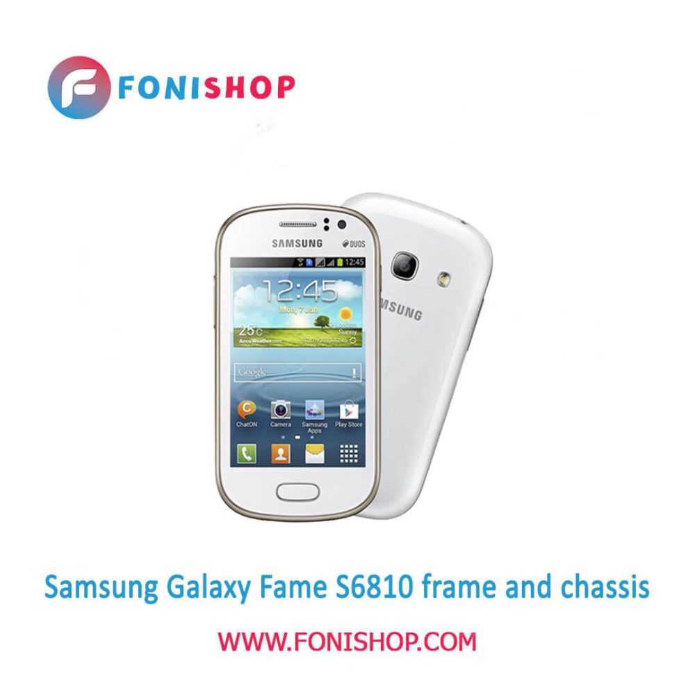 قاب و شاسی کامل سامسونگ Samsung Galaxy Fame S6810