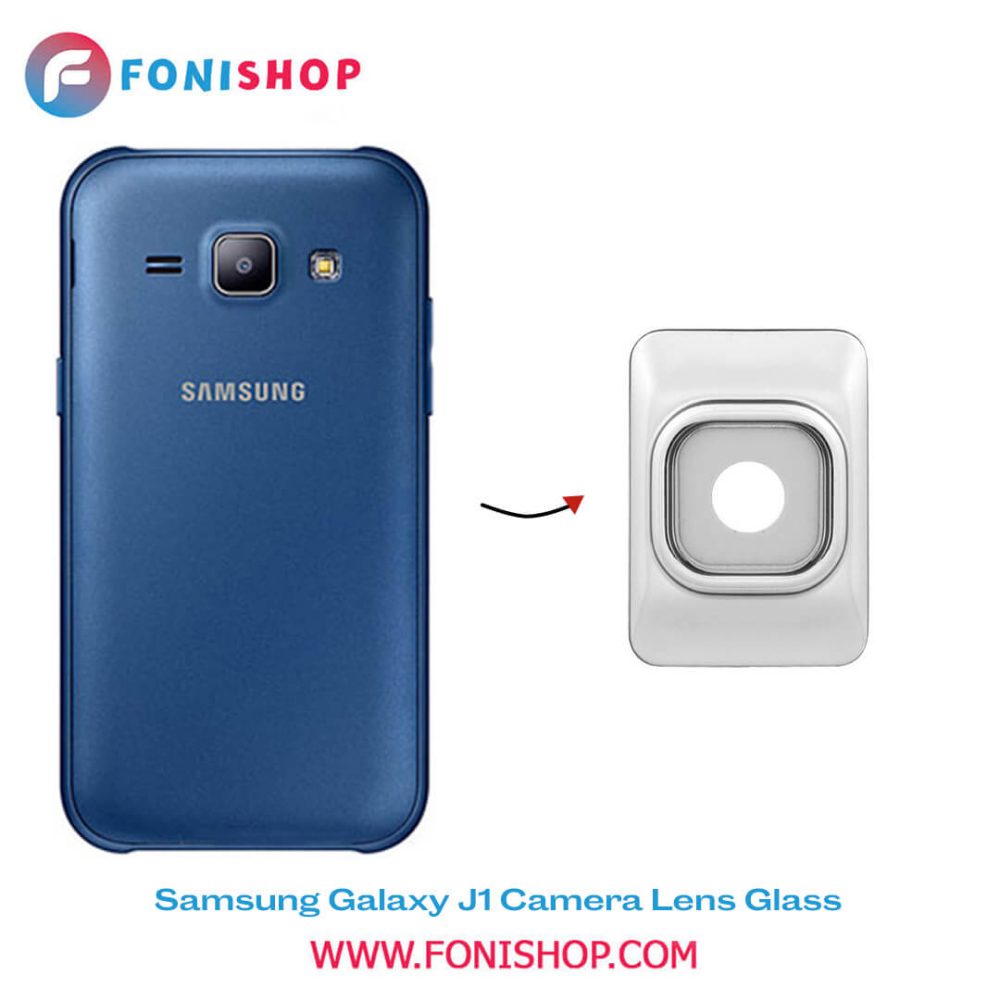 شیشه لنز دوربین گوشی سامسونگ Samsung Galaxy J1