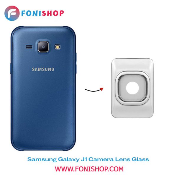 شیشه لنز دوربین گوشی سامسونگ Samsung Galaxy J1