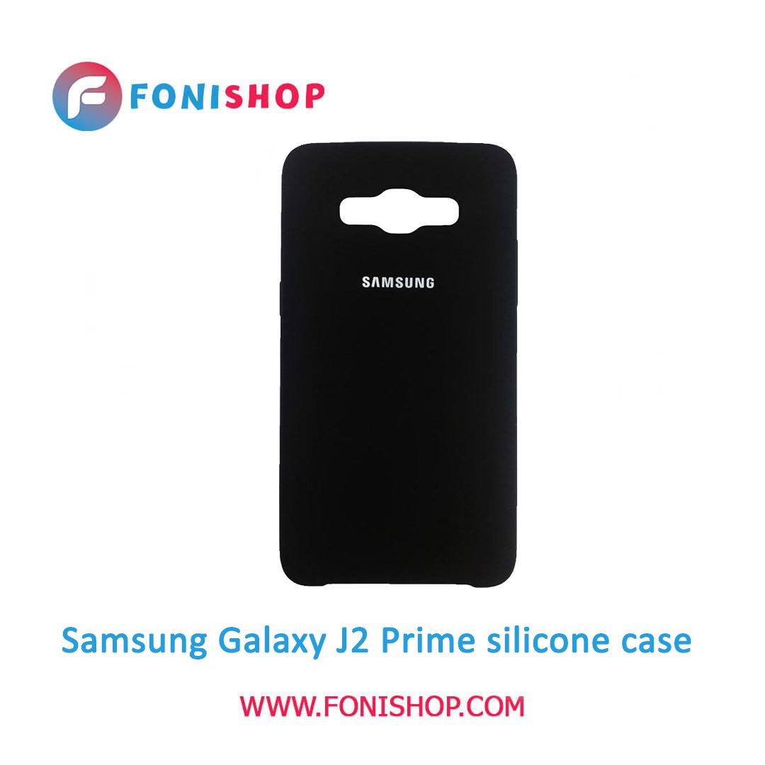 بک کاور ، قاب گوشی موبایل سامسونگ گلکسی جی 2 پرایم / Samsung Galaxy J2 Prime - G532