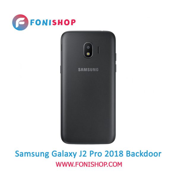 درب پشت گوشی سامسونگ گلکسی Samsung Galaxy J2 Pro 2018