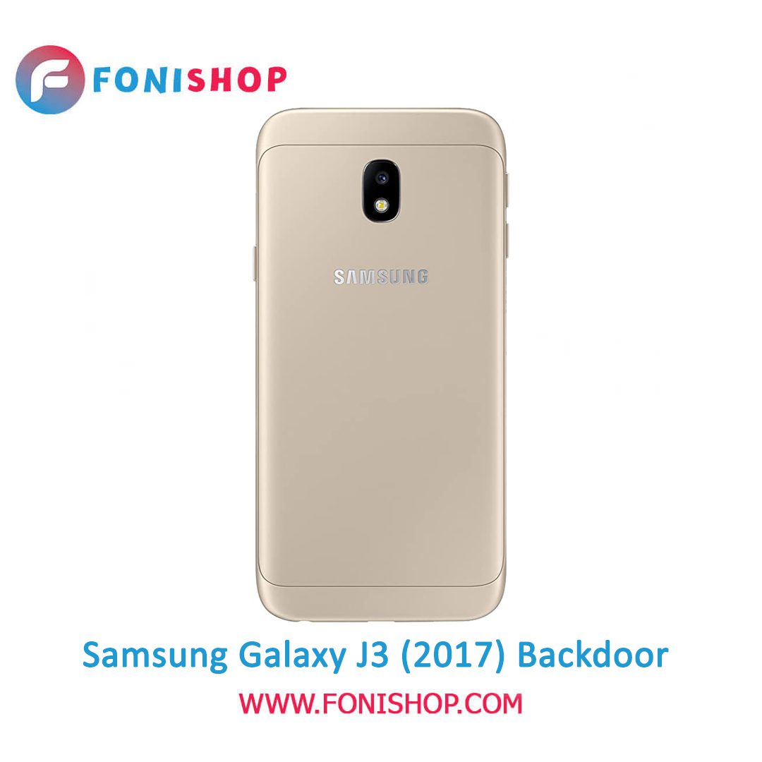 درب پشت گوشی سامسونگ گلکسی Samsung Galaxy J3 2017