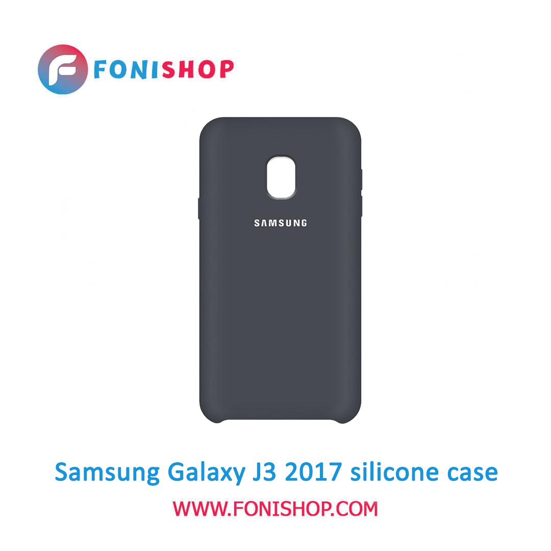 قاب گوشی موبایل سامسونگ گلکسی جی 3 2017 / Samsung Galaxy J3 2017 - J330