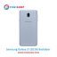 خرید درب پشت گوشی سامسونگ گلکسی جی 3 Samsung Galaxy J3 2018