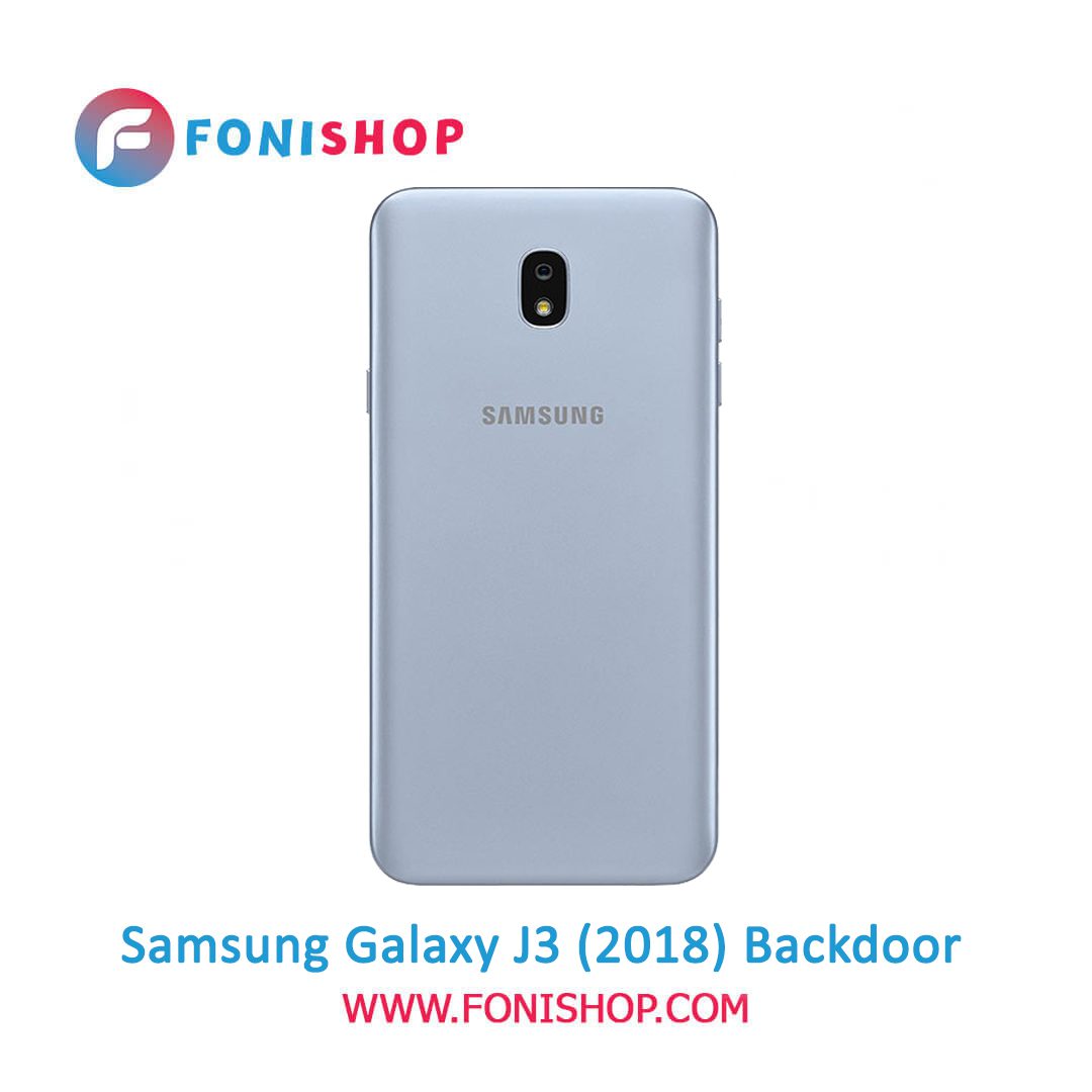 خرید درب پشت گوشی سامسونگ گلکسی جی 3 Samsung Galaxy J3 2018