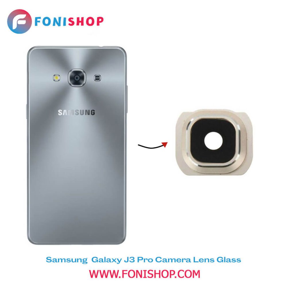 شیشه لنز دوربین گوشی سامسونگ Samsung Galaxy J3 Pro