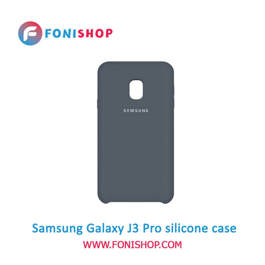 قاب سیلیکونی گوشی موبایل سامسونگ گلکسی جی 3 پرو / Samsung Galaxy J3 Pro