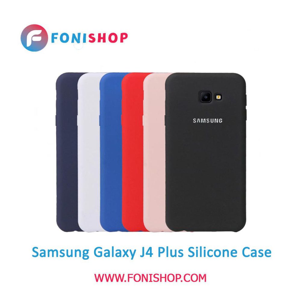 گارد، بک کاور، قاب سیلیکونی گوشی موبایل سامسونگ گلکسی جی 4 پلاس / Samsung Galaxy J4 Plus - J415