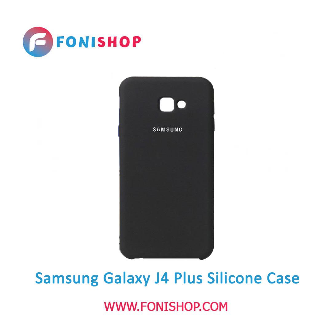 بک کاور، قاب سیلیکونی گوشی موبایل سامسونگ گلکسی جی 4 پلاس / Samsung Galaxy J4 Plus - J415
