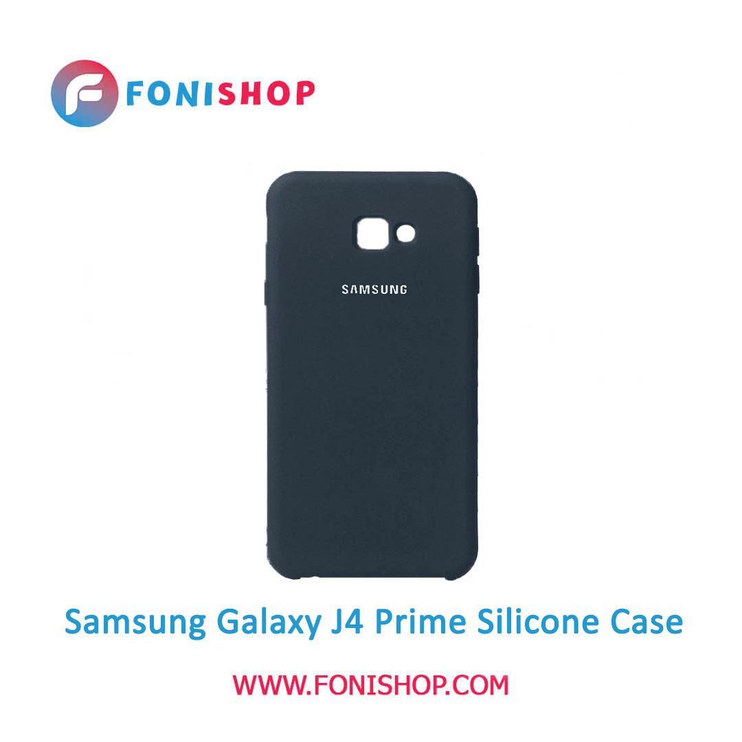 قاب سیلیکونی گوشی موبایل سامسونگ گلکسی جی 4 پرایم / Samsung Galaxy J4 Prime
