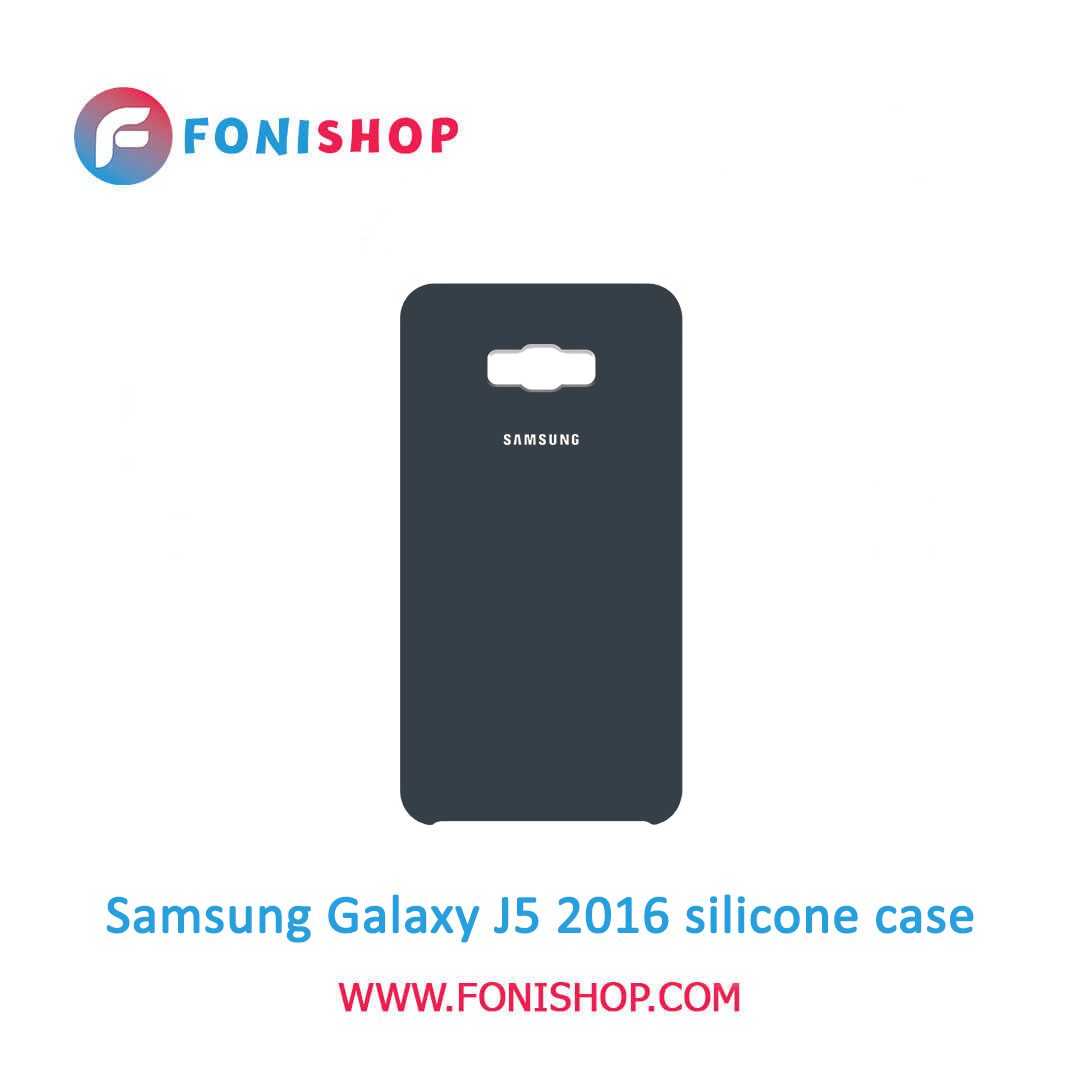 قاب سیلیکونی گوشی موبایل سامسونگ گلکسی جی 5 2016 Samsung Galaxy J5