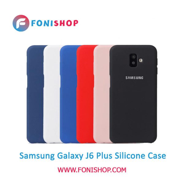 گارد ، بک کاور ، قاب سیلیکونی گوشی موبایل سامسونگ گلکسی جی 6 پلاس / Samsung Galaxy J6 Plus