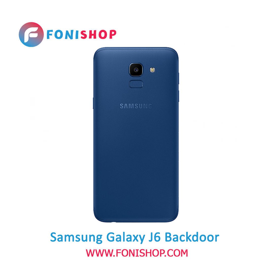 خرید درب پشت گوشی سامسونگ گلکسی جی 6 / Samsung Galaxy J6