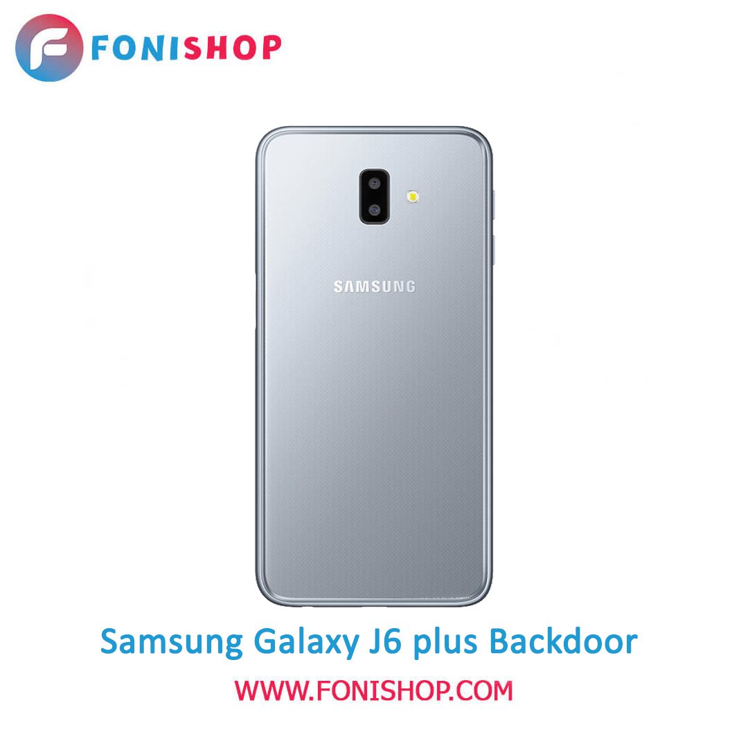 درب پشت گوشی سامسونگ گلکسی Samsung Galaxy J6 Plus