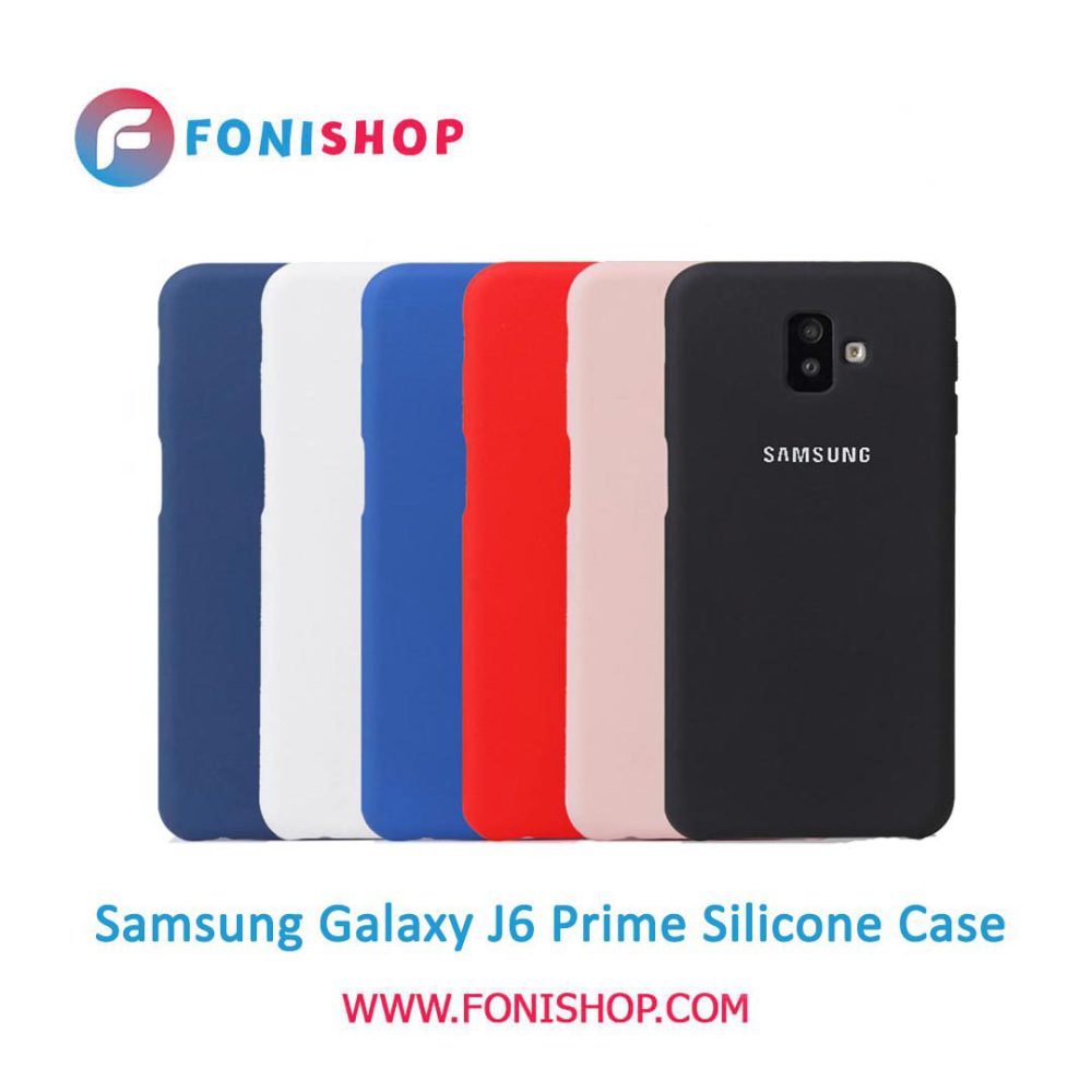گارد ، بک کاور ، قاب سیلیکونی گوشی موبایل سامسونگ گلکسی جی 6 پرایم / Samsung Galaxy J6 Prime