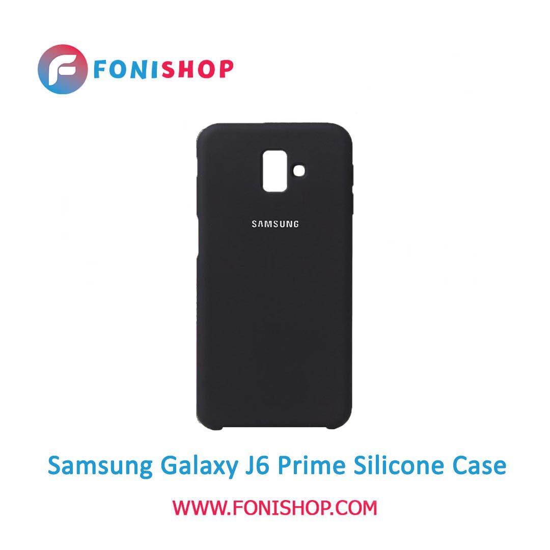 بک کاور ، قاب سیلیکونی گوشی موبایل سامسونگ گلکسی جی 6 پرایم / Samsung Galaxy J6 Prime
