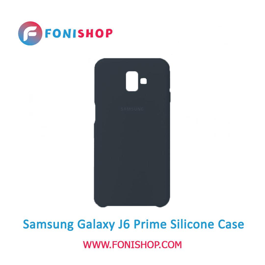 قاب سیلیکونی گوشی موبایل سامسونگ گلکسی جی 6 پرایم / Samsung Galaxy J6 Prime