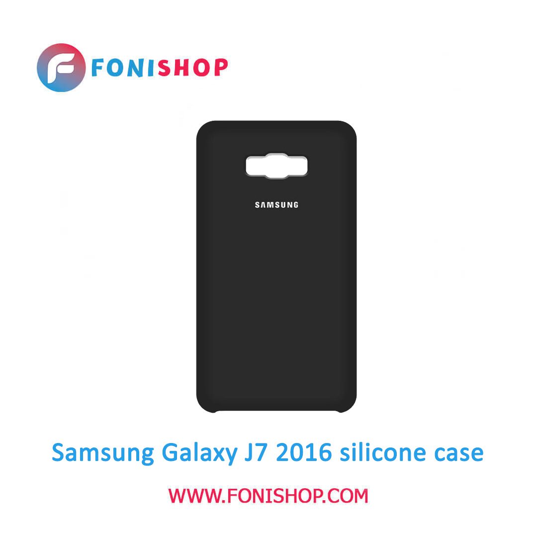 بک کاور ، قاب سیلیکونی گوشی موبایل سامسونگ گلکسی جی 7 Samsung Galaxy J7 2016