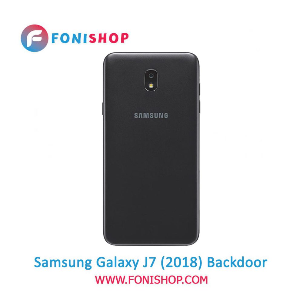 خرید درب پشت گوشی سامسونگ گلکسی جی 7 Samsung Galaxy J7 2018