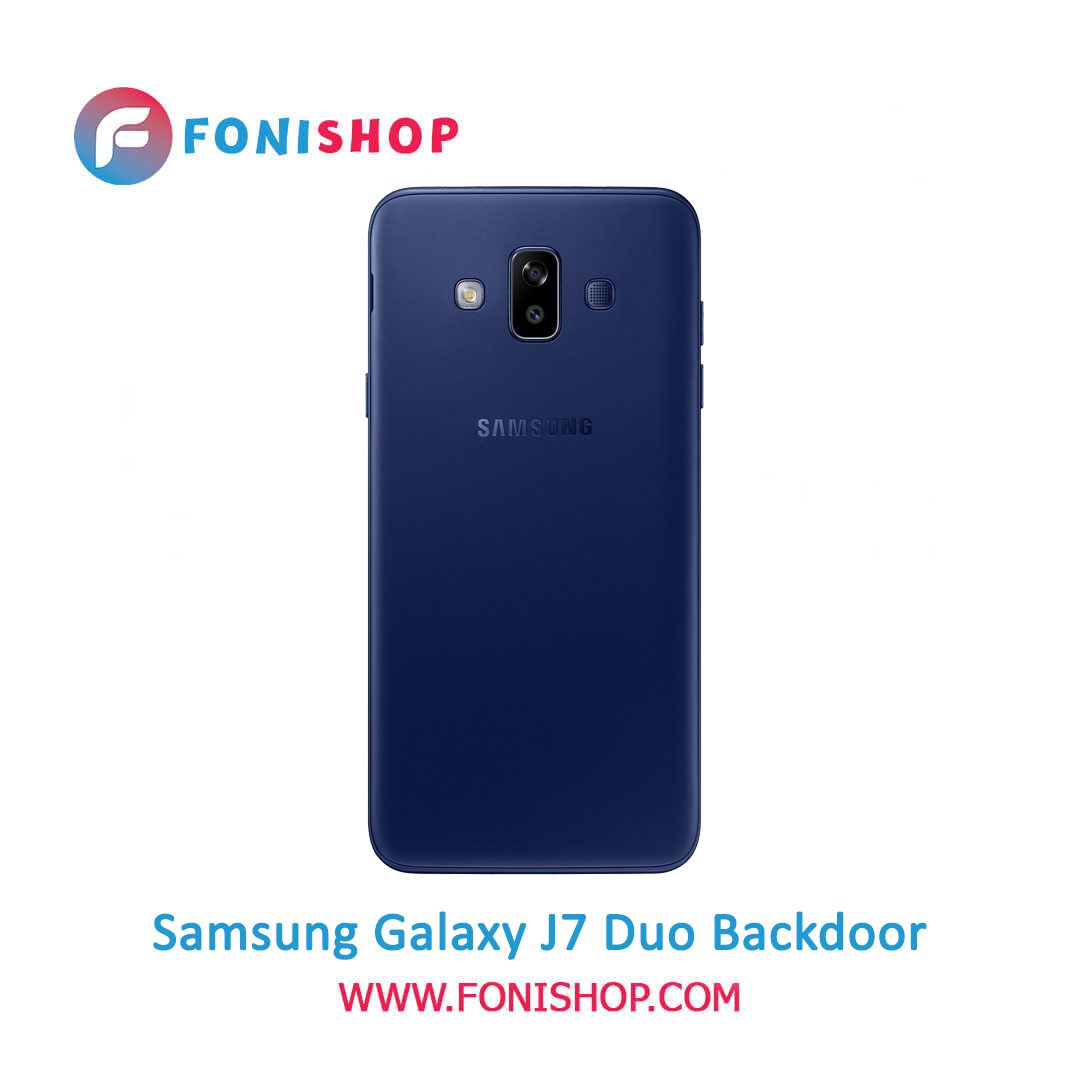 خرید درب پشت گوشی سامسونگ گلکسی جی 7 دو / Samsung Galaxy J7 Duo