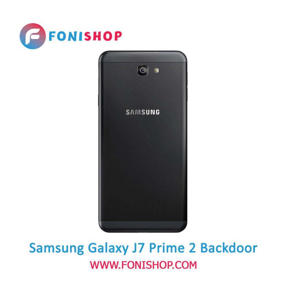 خرید درب پشت گوشی سامسونگ گلکسی جی 7 پرایم 2 / Samsung Galaxy J7 Prime 2