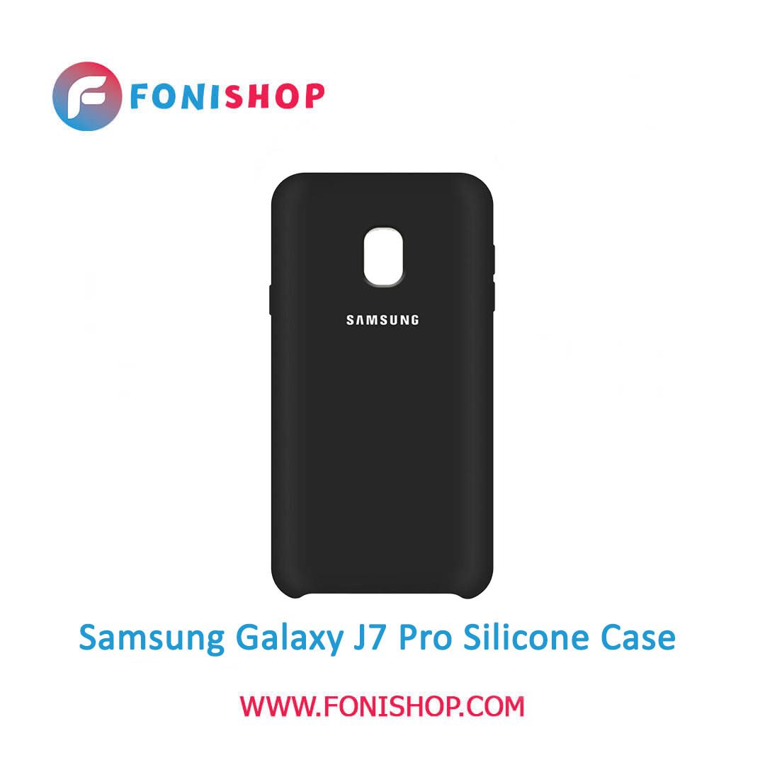بک کاور ، قاب سیلیکونی گوشی موبایل سامسونگ گلکسی جی 7 پرو / Samsung Galaxy J7 Pro