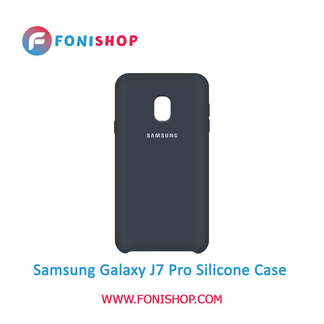 قاب سیلیکونی گوشی موبایل سامسونگ گلکسی جی 7 پرو / Samsung Galaxy J7 Pro
