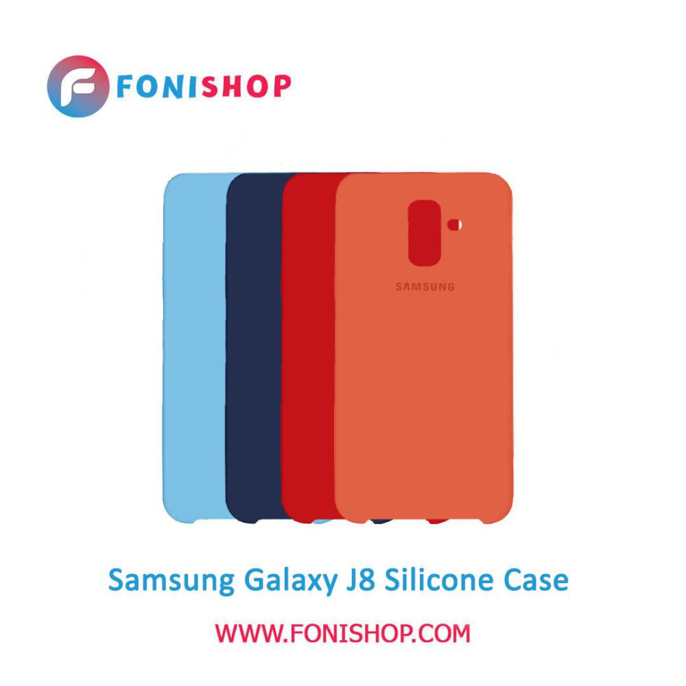 گارد ، بک کاور ، قاب سیلیکونی گوشی موبایل سامسونگ گلکسی جی 8 / Samsung Galaxy J8 - J810