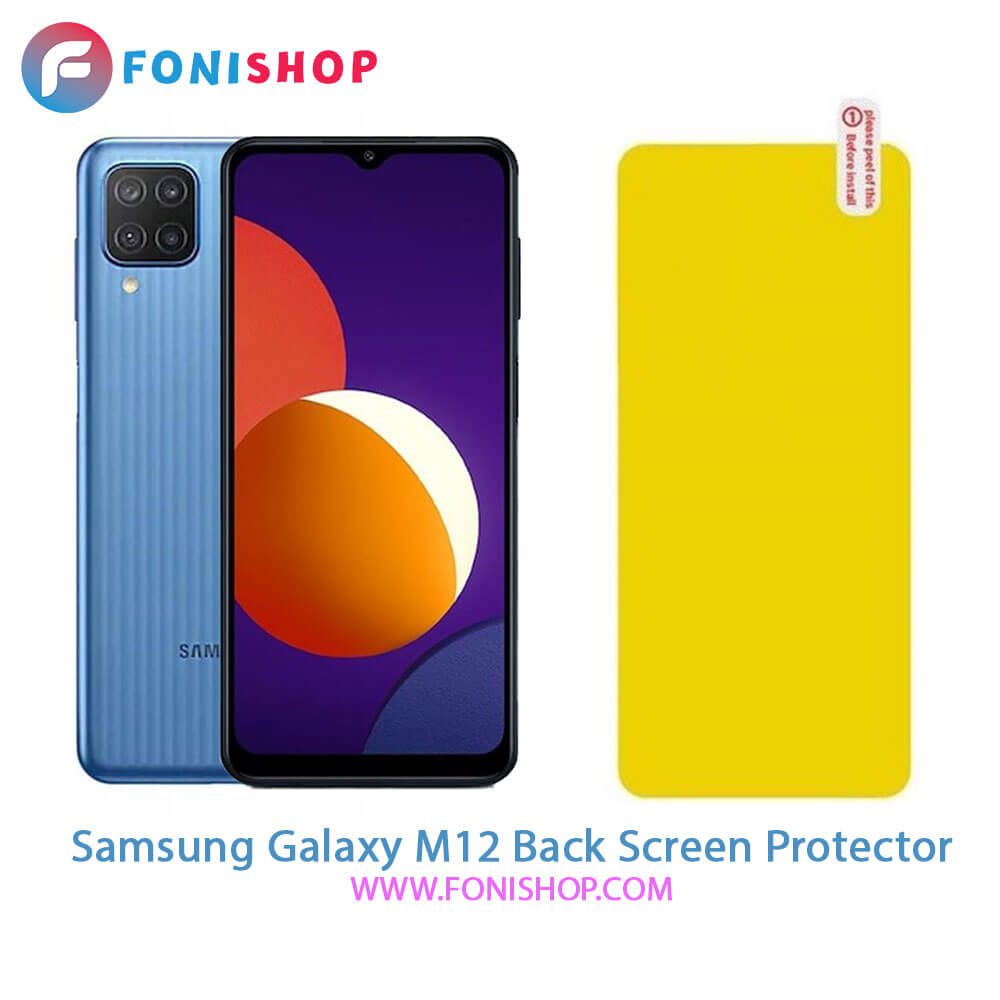 گلس برچسب محافظ پشت گوشی سامسونگ Samsung Galaxy M12