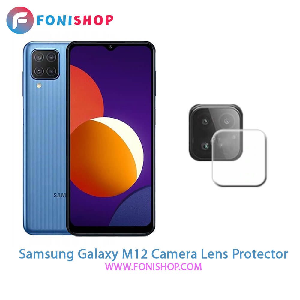 محافظ نانو لنز دوربین سامسونگ Samsung Galaxy M12