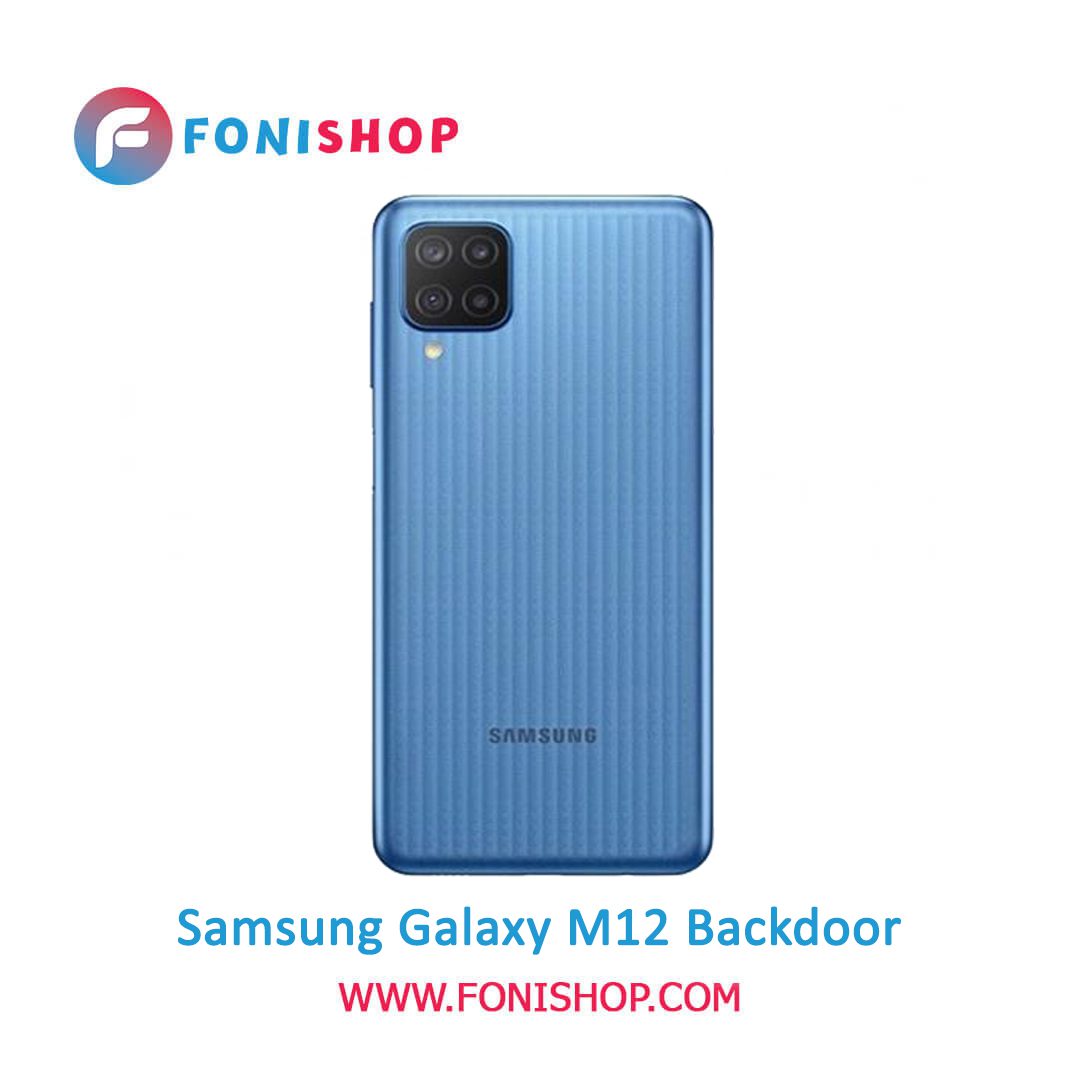 درب پشت گوشی سامسونگ گلکسی Samsung Galaxy M12