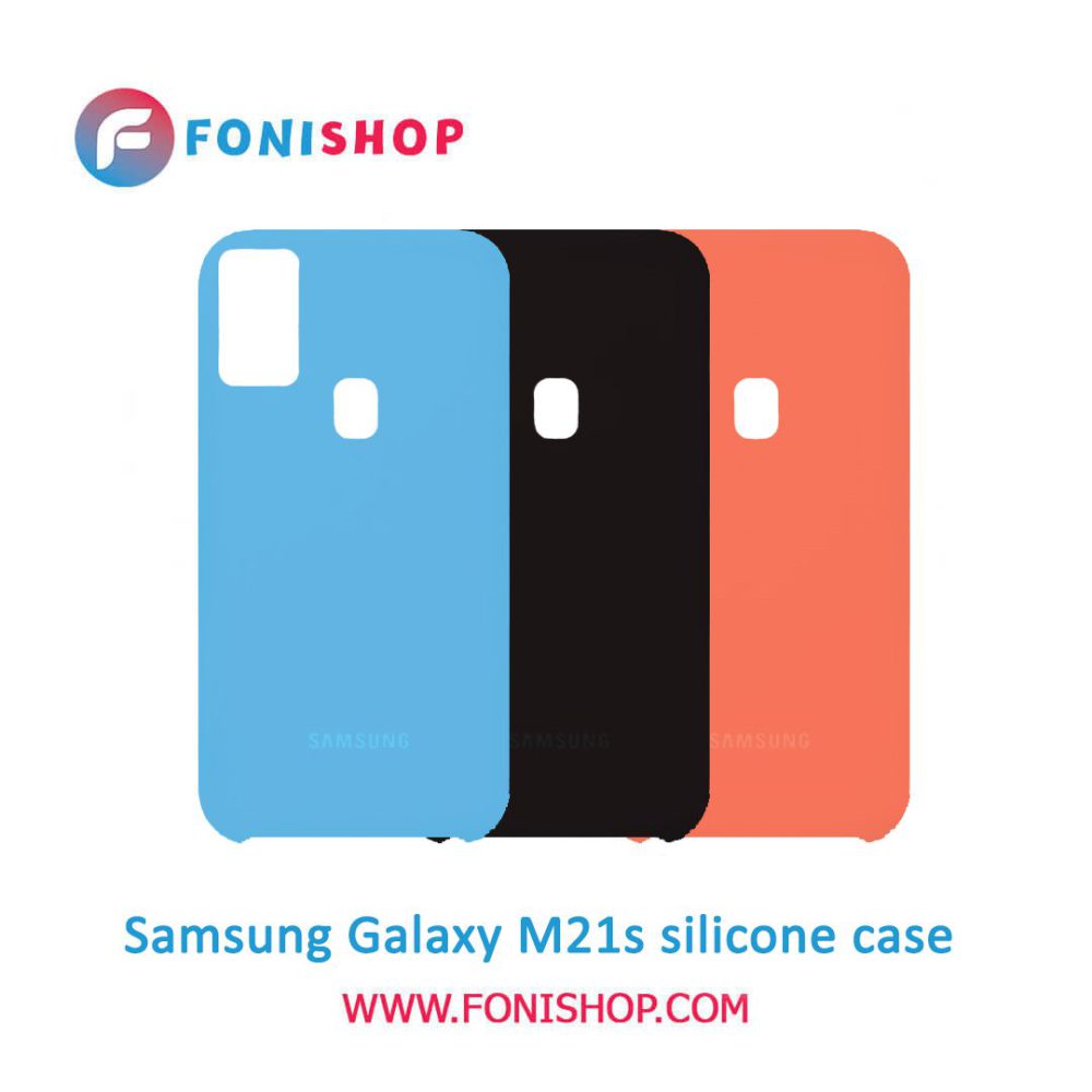 گارد ، بک کاور ، قاب سیلیکونی گوشی موبایل سامسونگ گلکسی ام 21 اس / Samsung Galaxy M21s