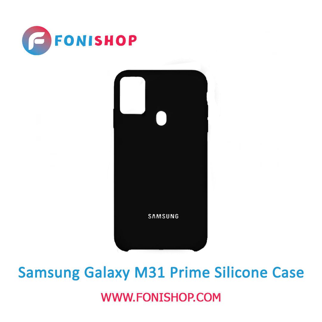 بک کاور ، قاب سیلیکونی گوشی موبایل سامسونگ گلکسی ام 31 پرایم / Samsung Galaxy M31 Prime
